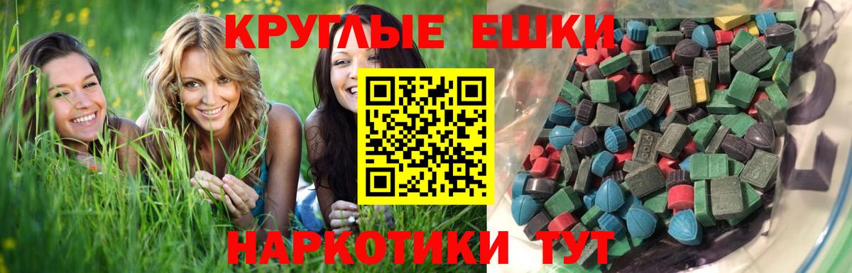 сайты даркнета клад  Вход с VPN  Псков  ЭКСТАЗИ  Экстази бентли  Экстази ешки 