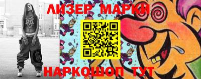экстази Железногорск