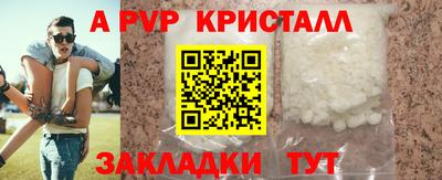 мдпв Железноводск