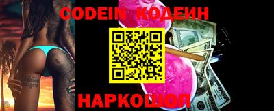 бутират Добрянка