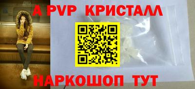 бутират Добрянка