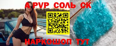 mdpv Долгопрудный