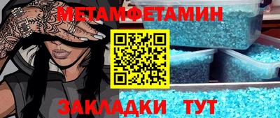 экстази Железногорск