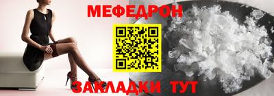 мдпв Железноводск
