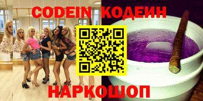бутират Добрянка