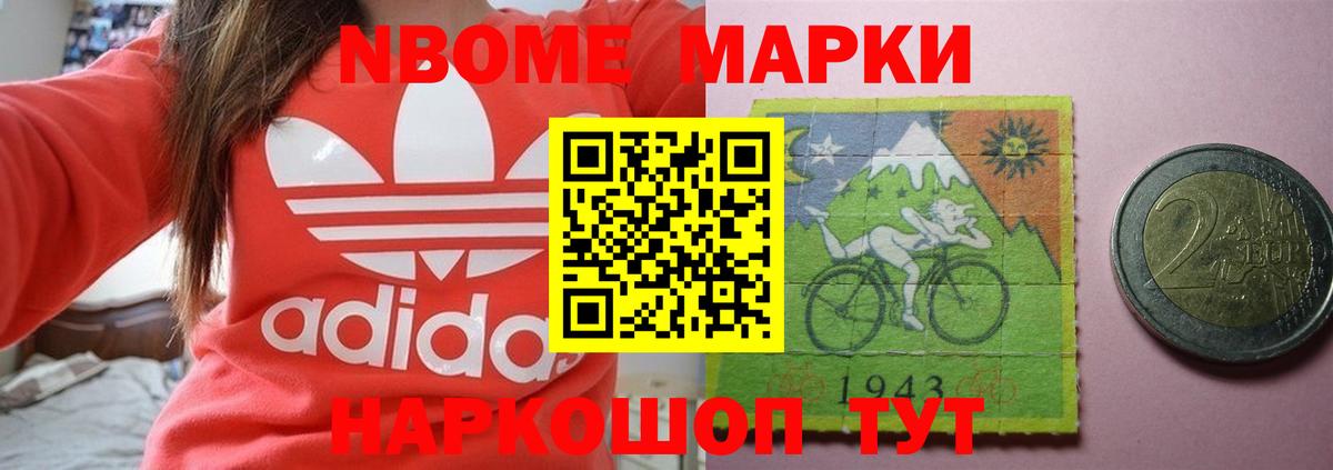 Псков  ЛСД экстази кислота  Вход с VPN 